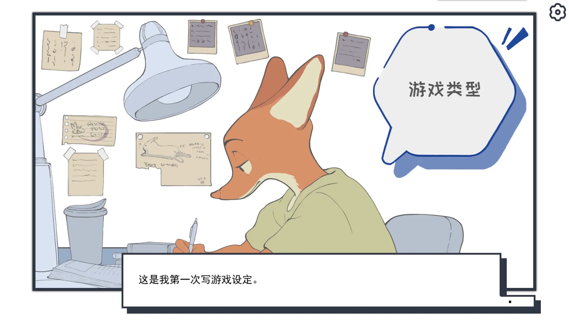 失眠诊所 görsel 5