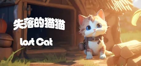 失落的猫猫 Lost Cat görsel 1