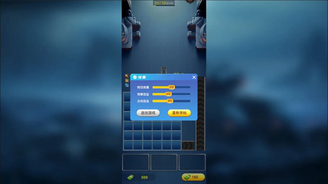 孤军深入 görsel 8