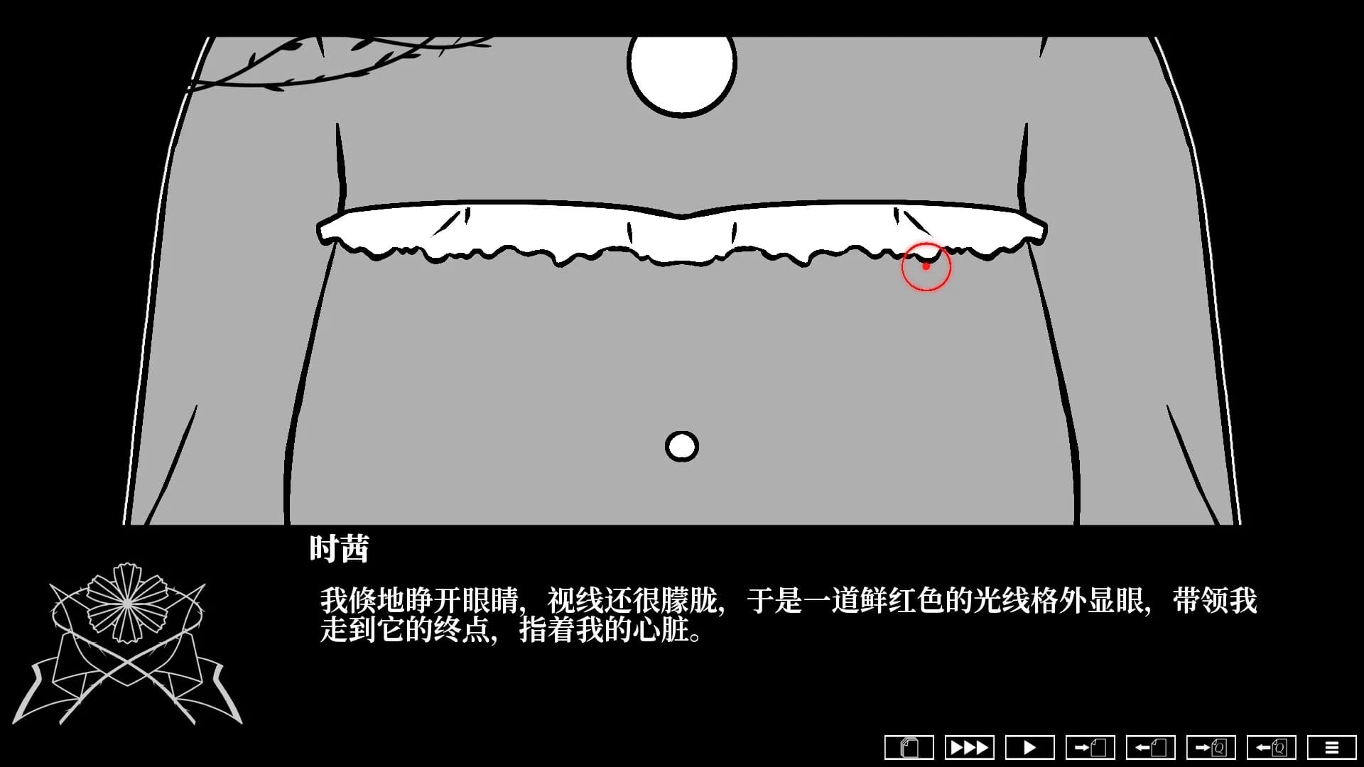 荆棘落尘埃 Dust On Thorn görsel 5