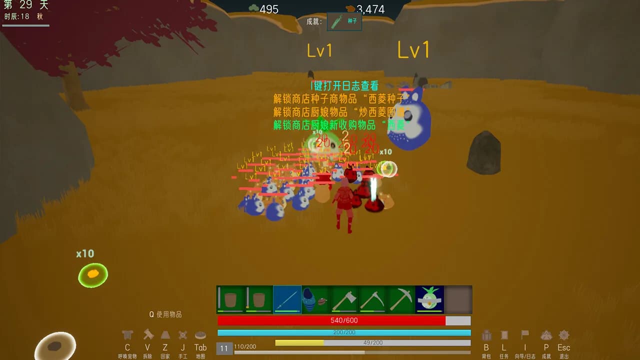 An_empty_island浮岛绘卷 görsel 2