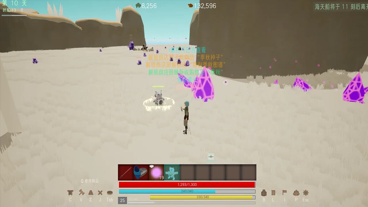 An_empty_island浮岛绘卷 görsel 4