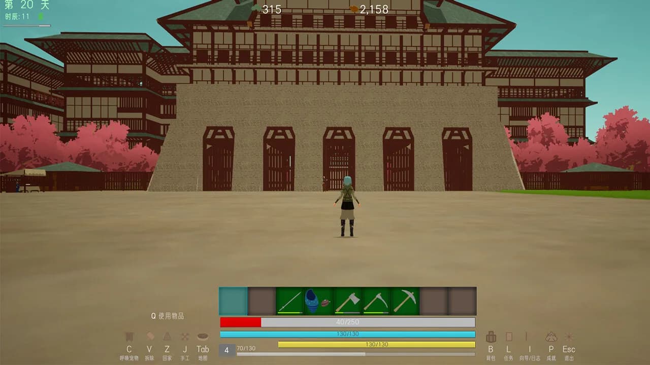 An_empty_island浮岛绘卷 görsel 5