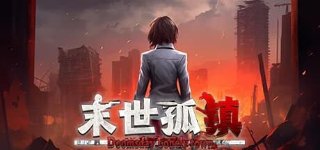 末世孤镇 Doomsday Lonely town görsel 1