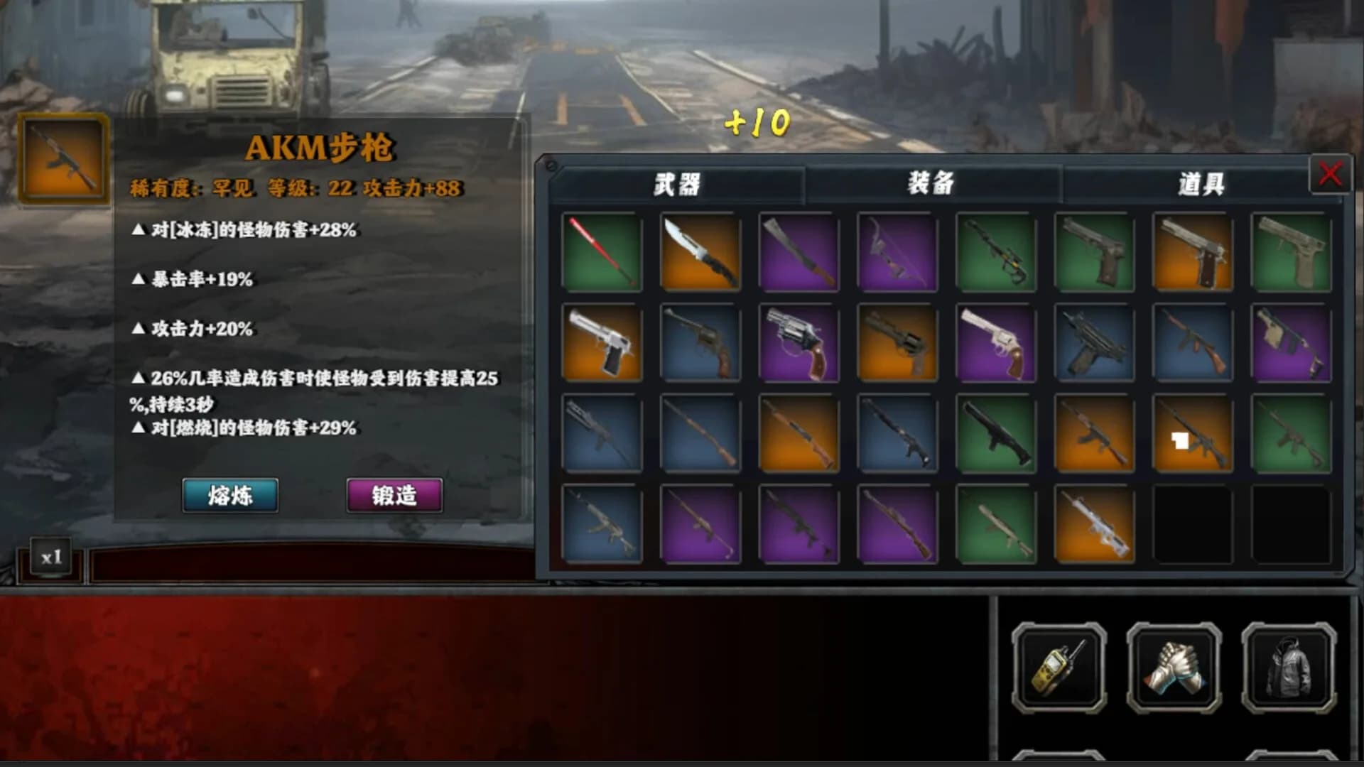 末世孤镇 Doomsday Lonely town görsel 4