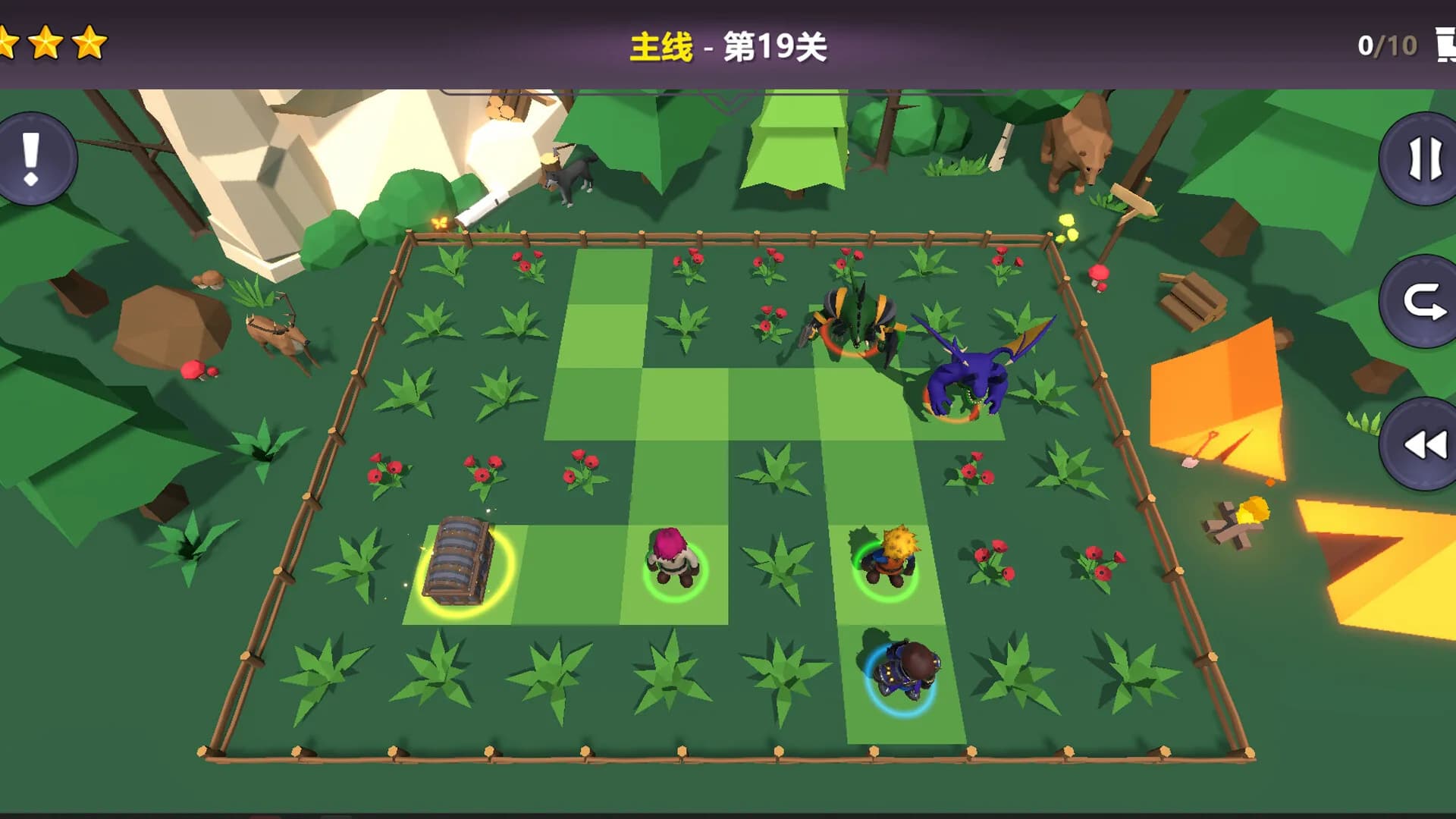 你很聪明吗？ görsel 4