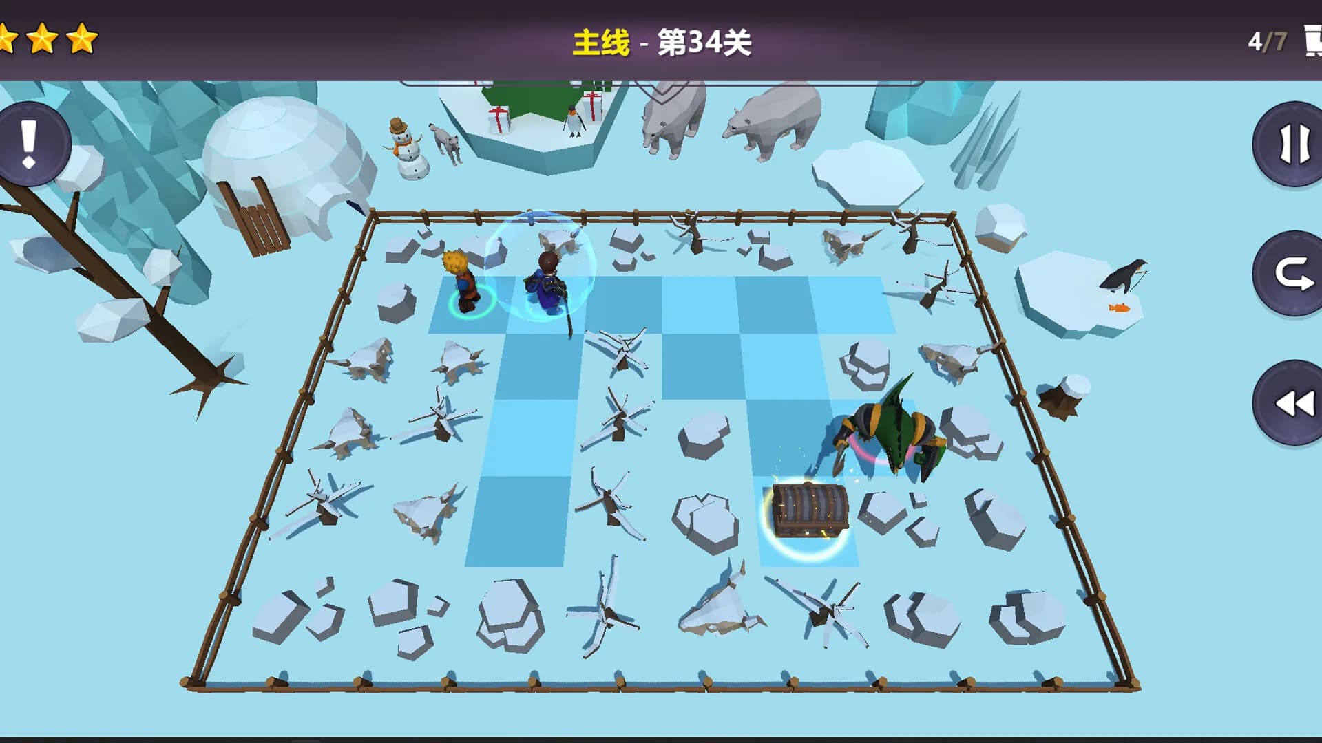 你很聪明吗？ görsel 7