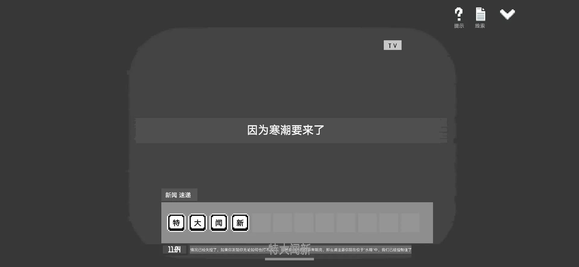 水箱 görsel 3