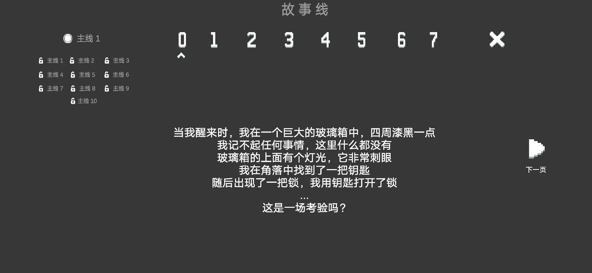 水箱 görsel 6