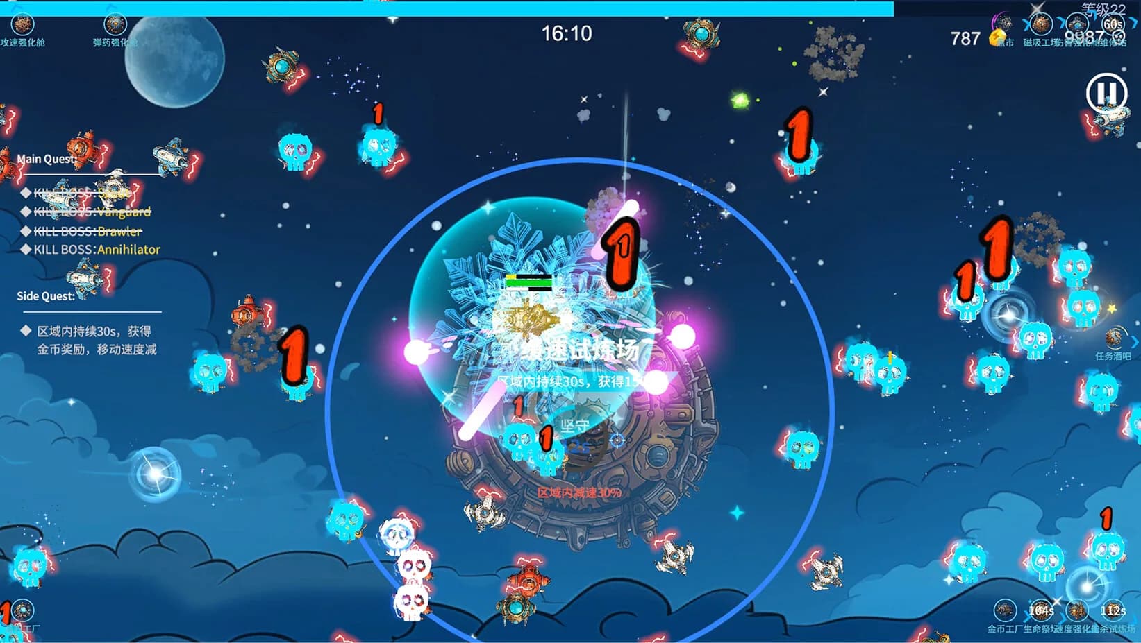 星际孤狼 görsel 7