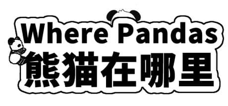 Where Pandas 熊猫在哪里 görsel 1