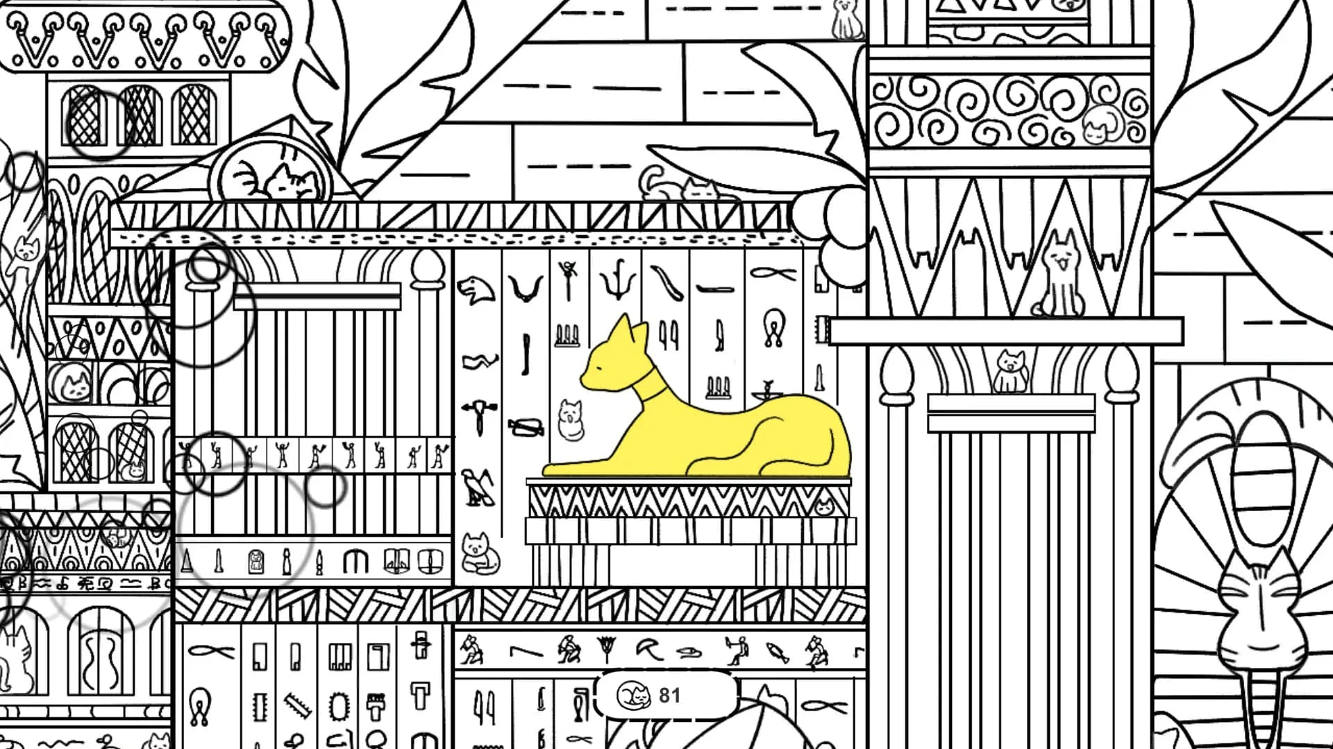 Where Cats 猫咪在哪里 görsel 5