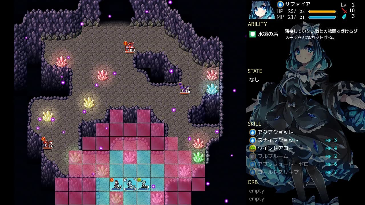 時巡る宝石精霊 görsel 2