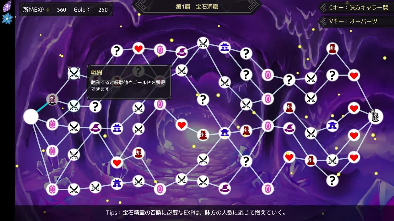 時巡る宝石精霊 görsel 5