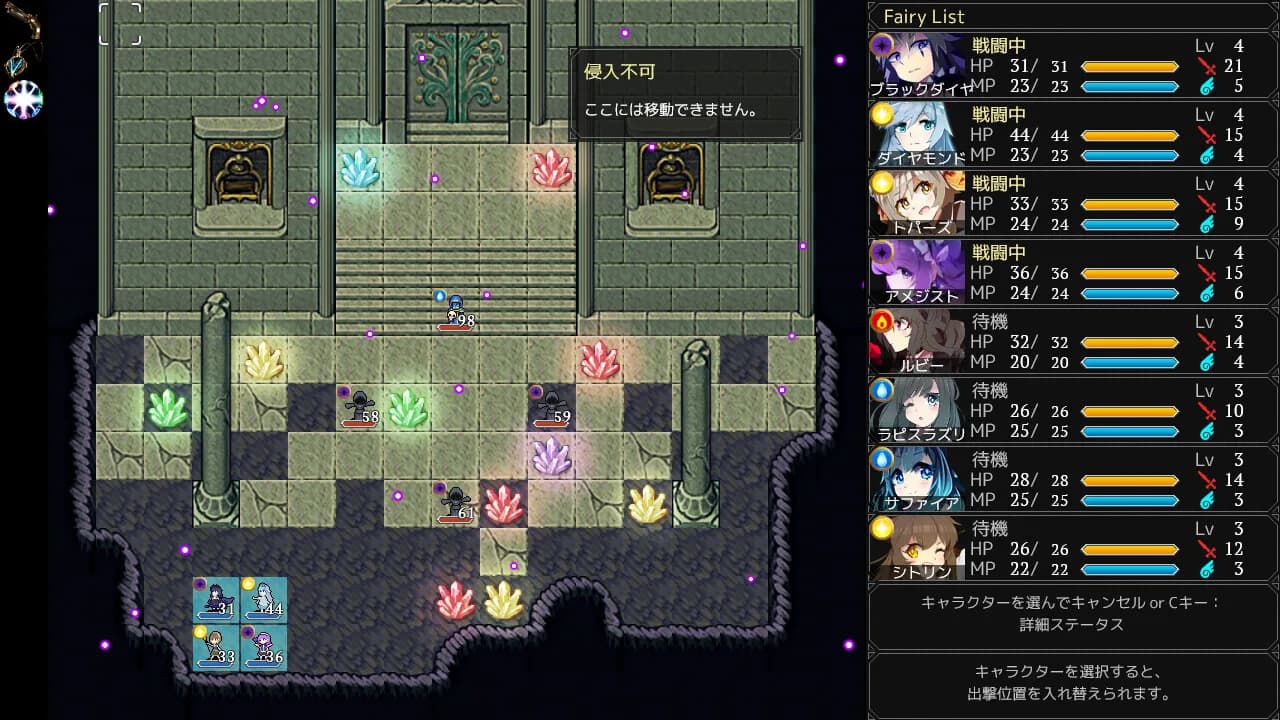 時巡る宝石精霊 görsel 6