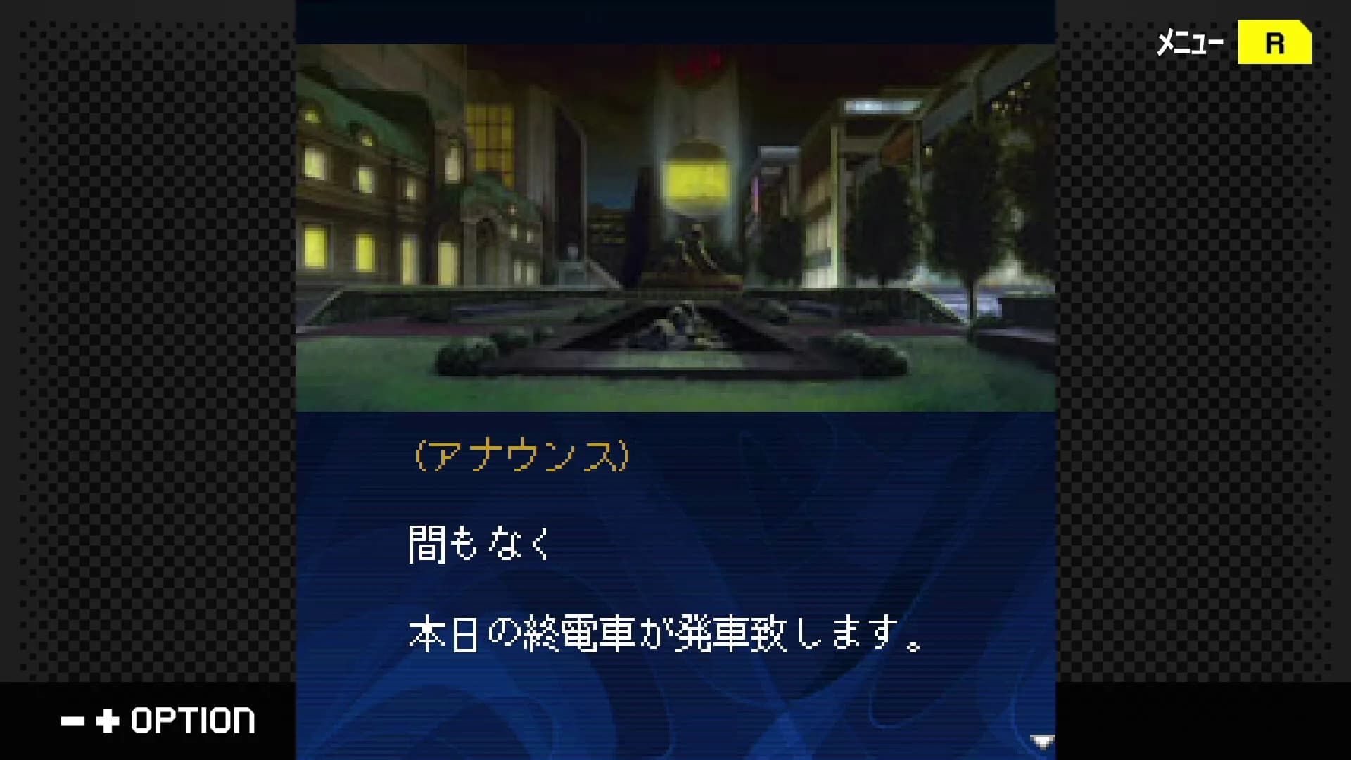 G-MODEアーカイブス+ 探偵・癸生川凌介事件譚 Vol.13「黄昏は瑠璃の追憶」 görsel 2