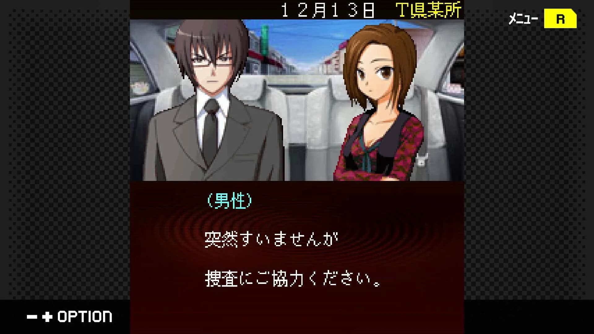 G-MODEアーカイブス+ 探偵・癸生川凌介事件譚 Vol.14「螺旋の棺殺人事件」 görsel 2