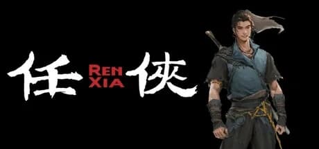 任侠