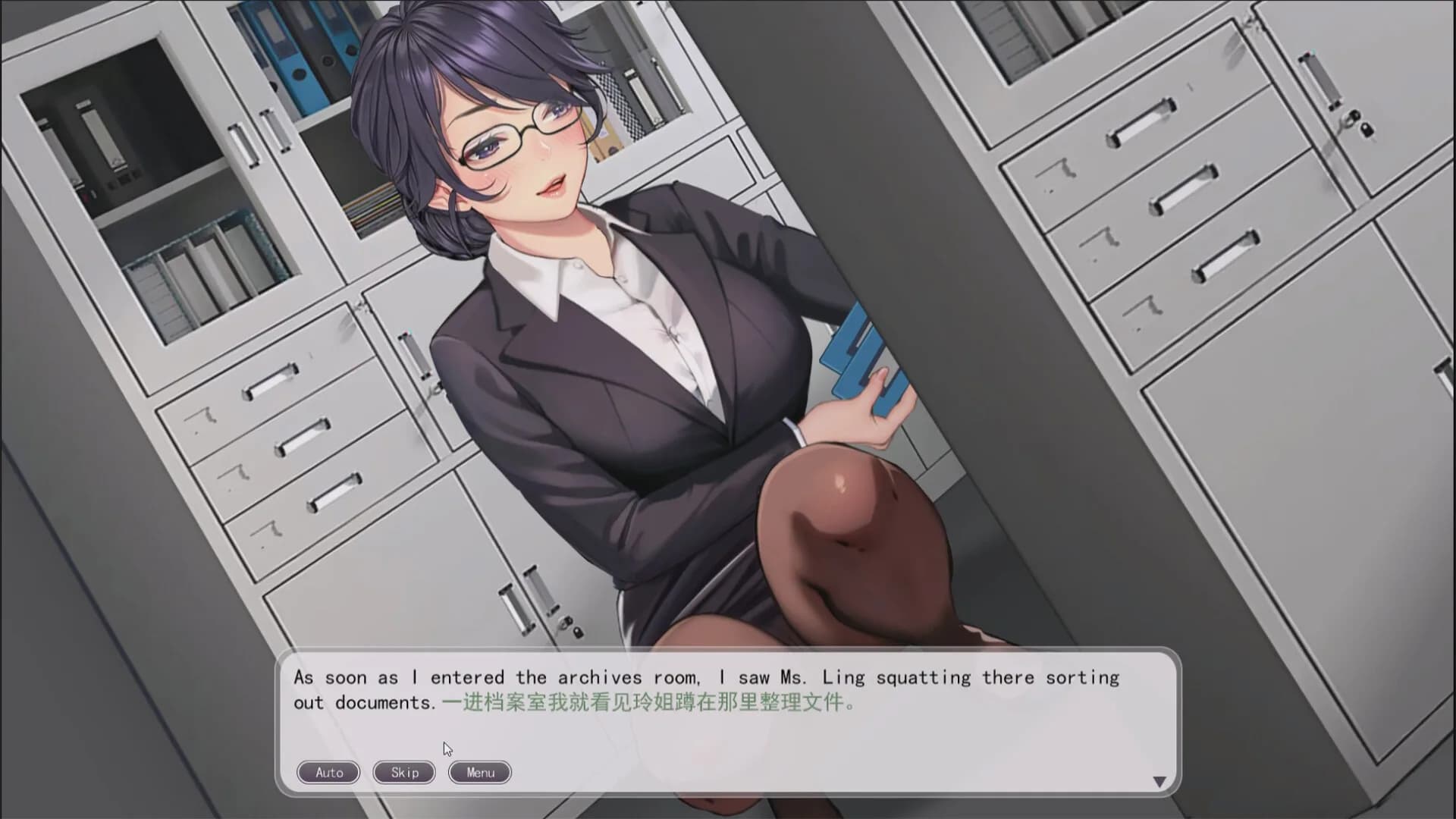 Gentle Female Boss 温柔女上司 görsel 4