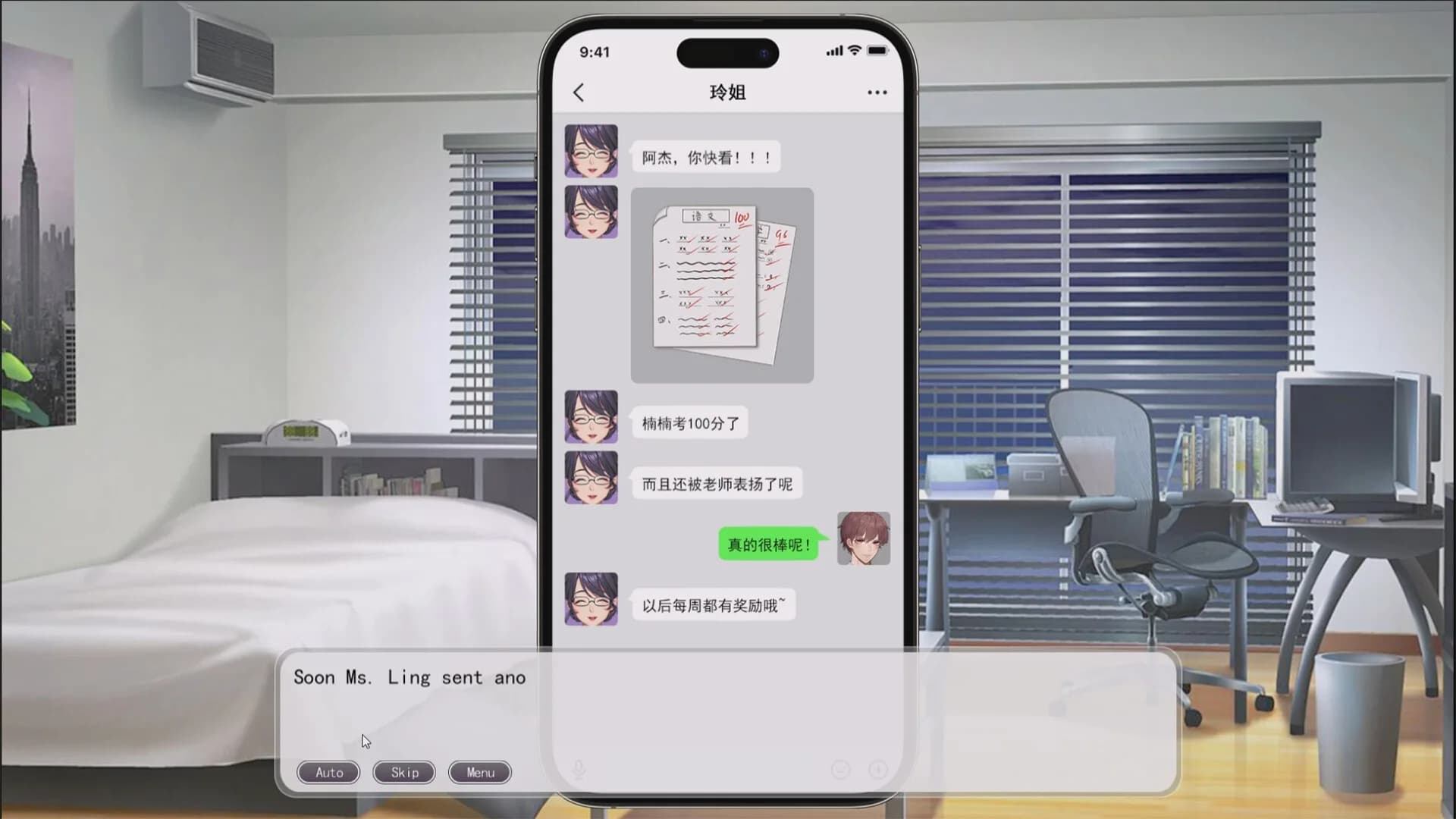 Gentle Female Boss 温柔女上司 görsel 5