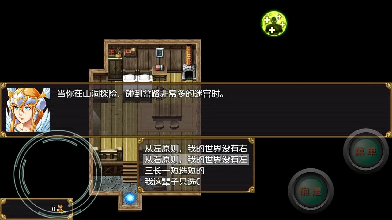 开局抽取超级天赋 görsel 4