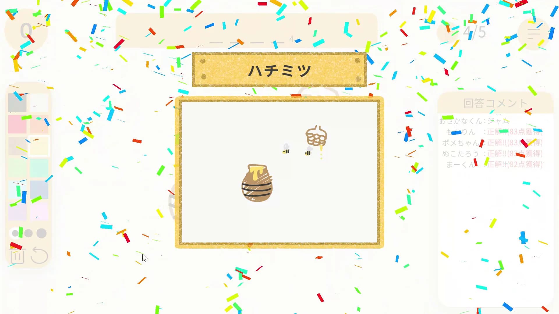 ライブピクト görsel 5