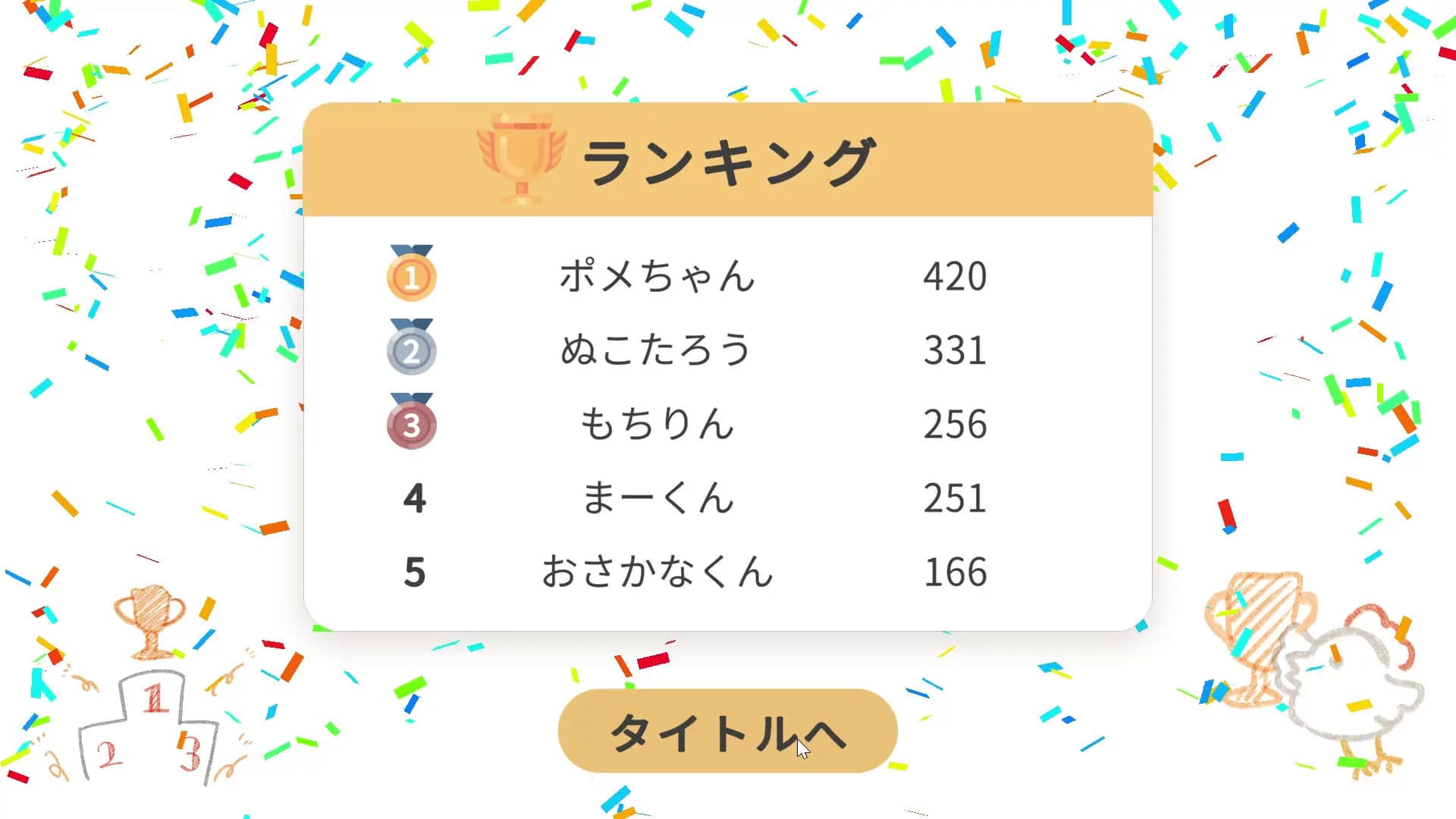 ライブピクト görsel 6