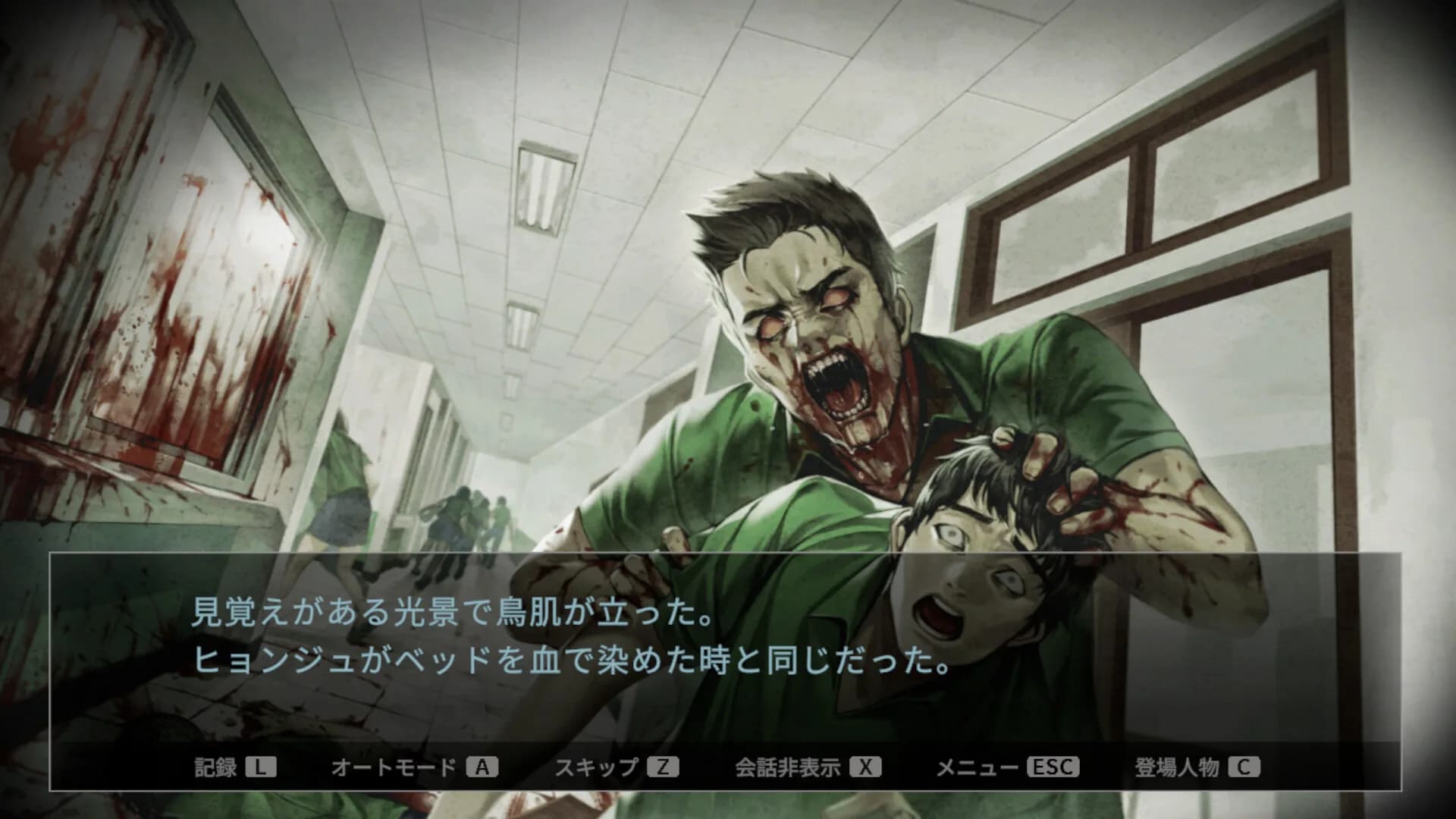 今、私たちの学校は... görsel 2