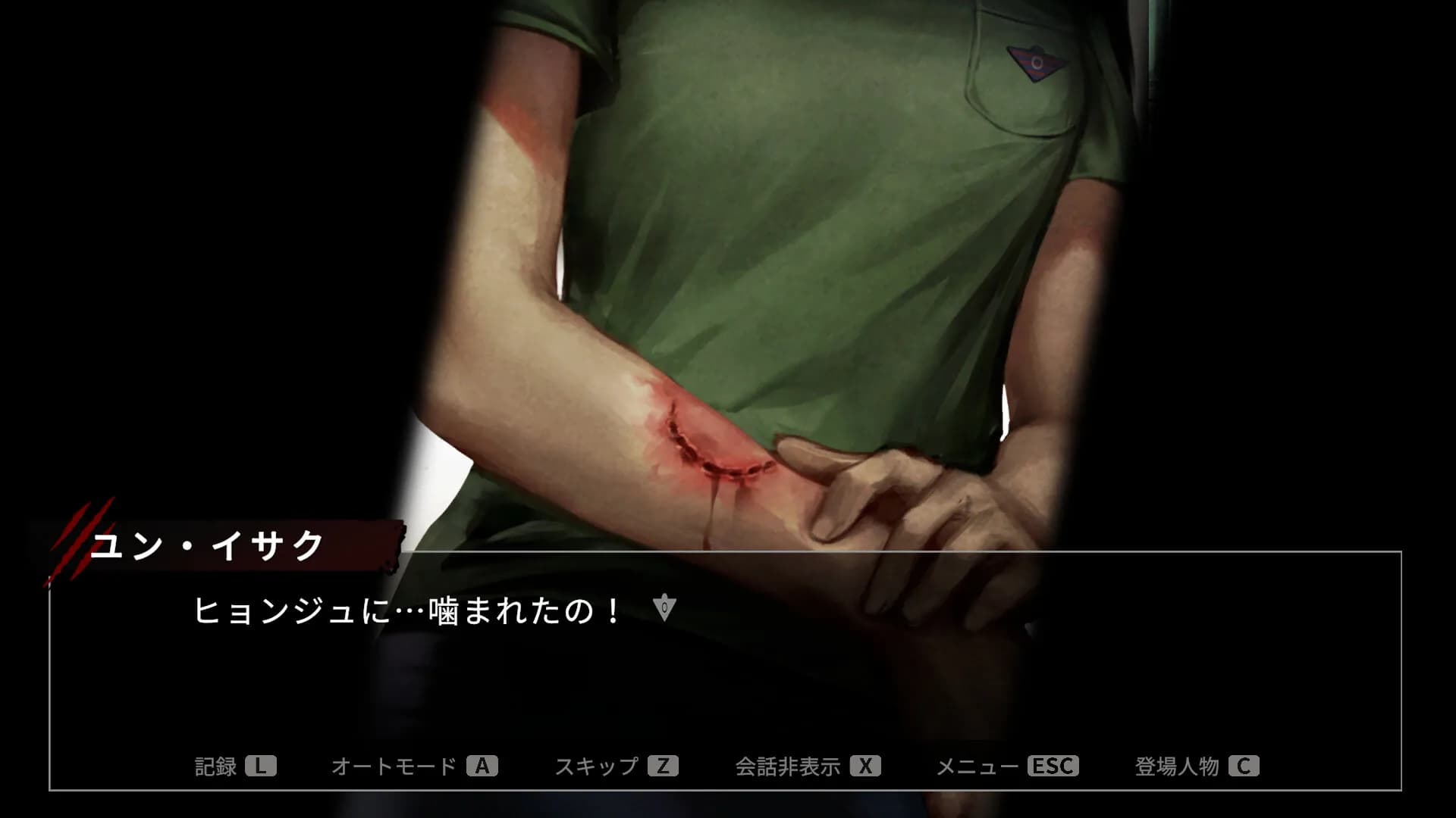 今、私たちの学校は... görsel 4