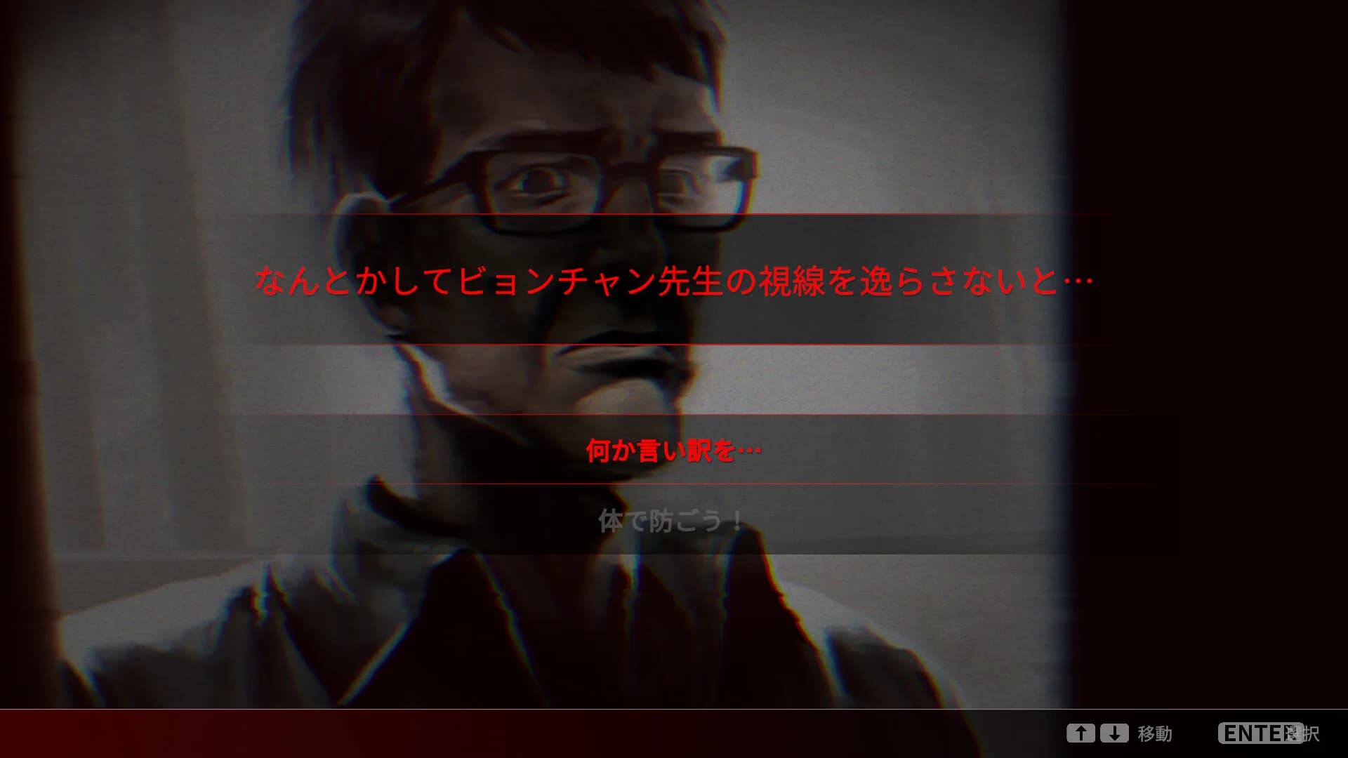 今、私たちの学校は... görsel 5