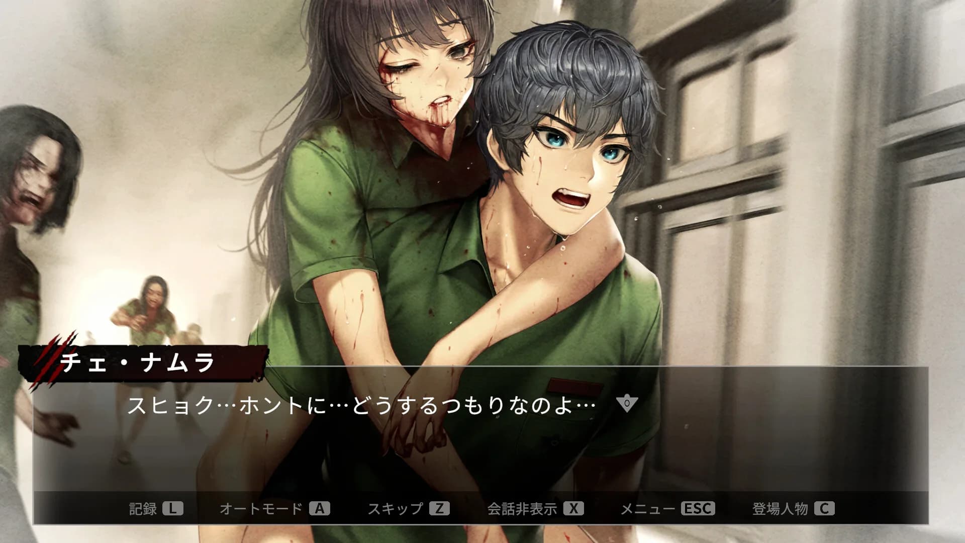 今、私たちの学校は... görsel 7