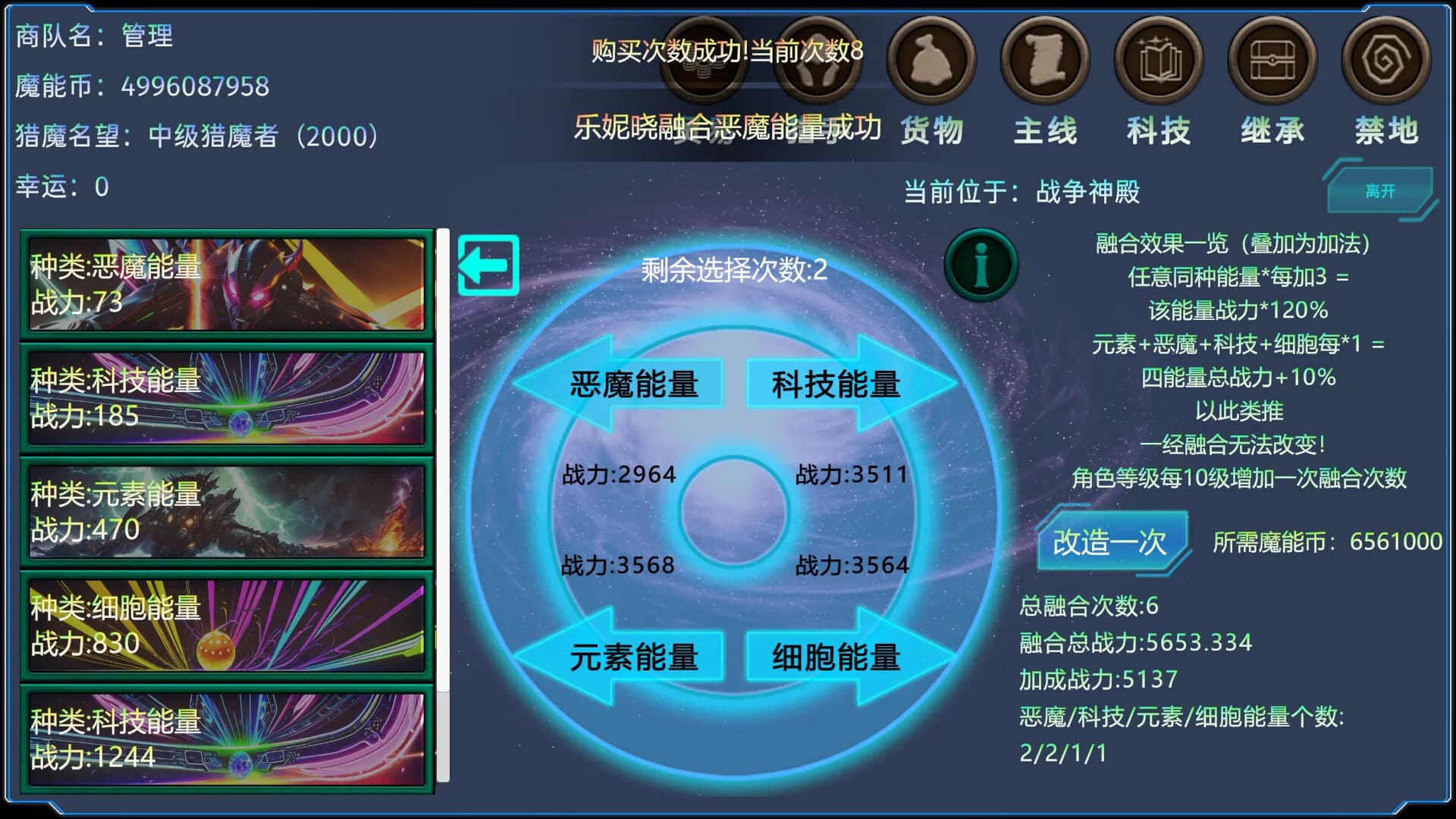 星域商旅 görsel 6