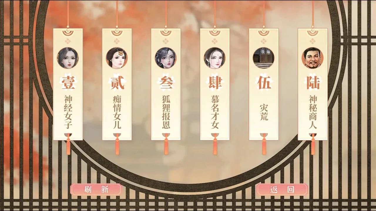 左美人右佳丽 / A group of beauties surrounded me görsel 7