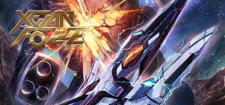 XELAN FORCE görsel 1