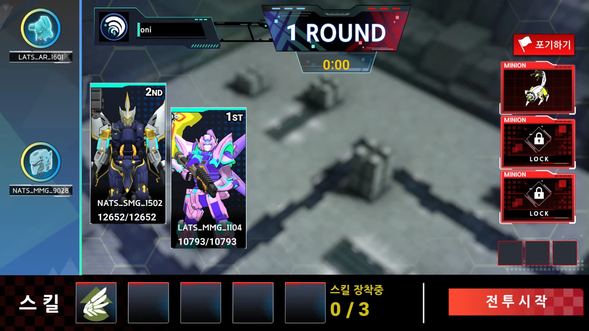 AI.Gears : Team Tag Battle görsel 4