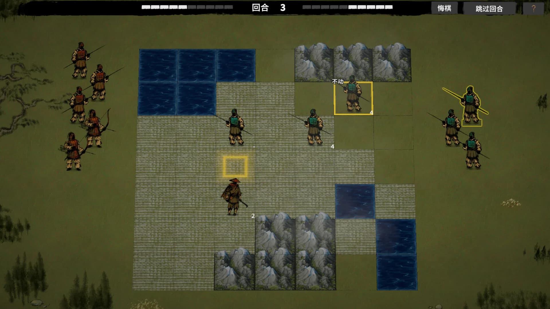 Zhulu Chess görsel 3