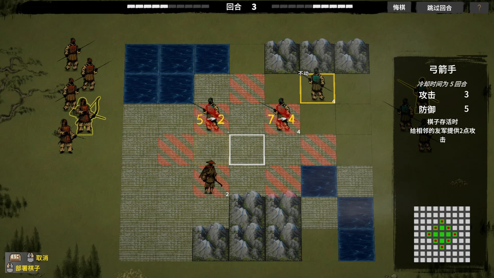 Zhulu Chess görsel 5