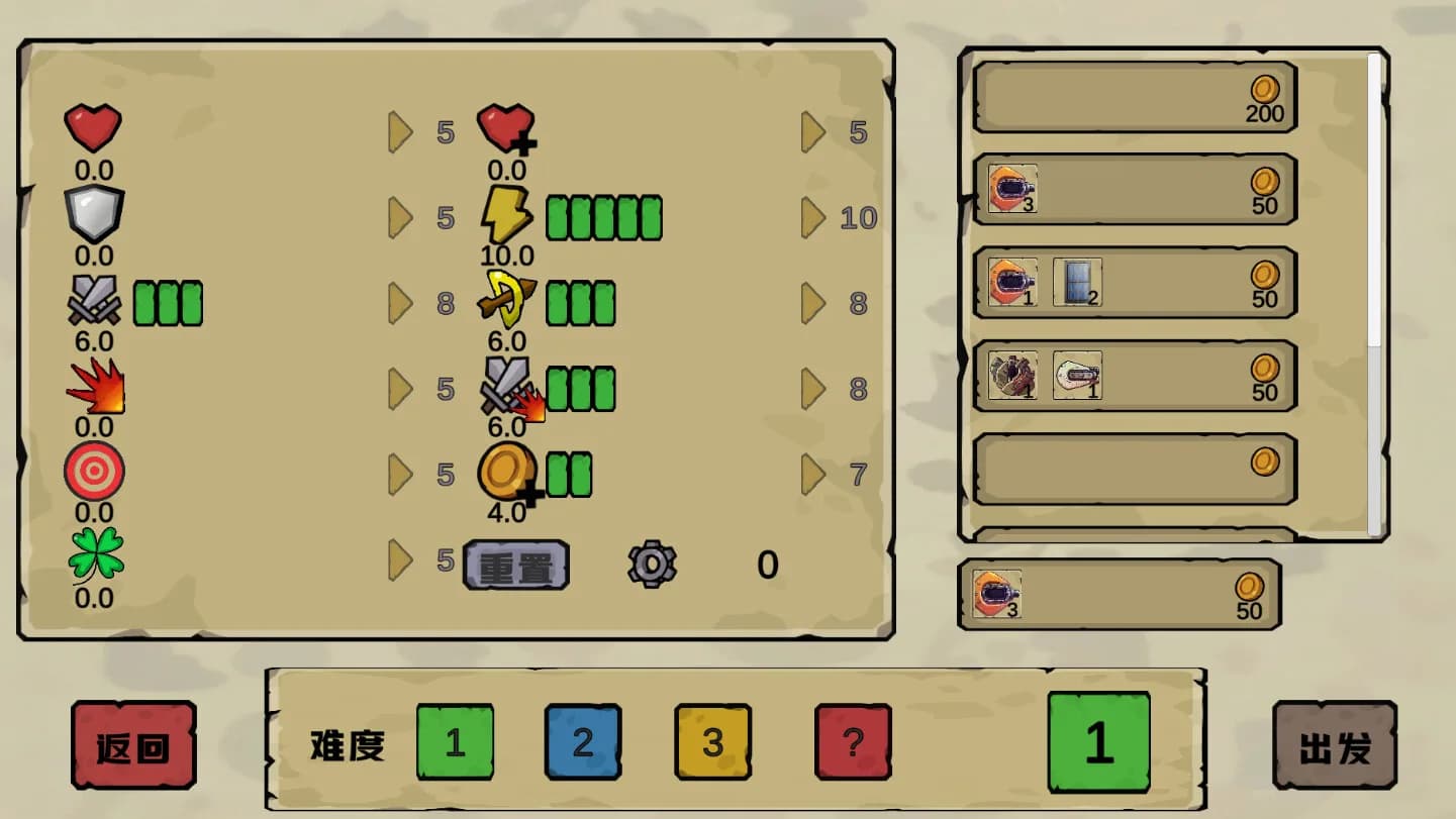 战斗平台 görsel 6
