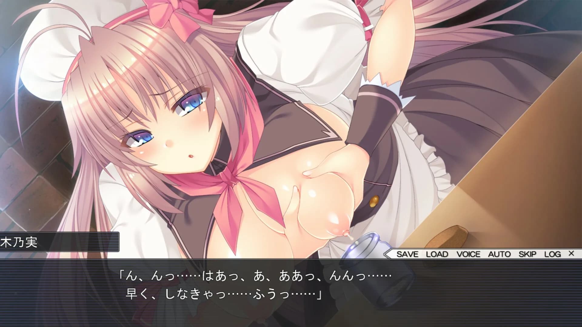 A Tale of Hard Nipples ~The secret to this town's confectionery's delicious sweets is rich, fresh milk~ görsel 6