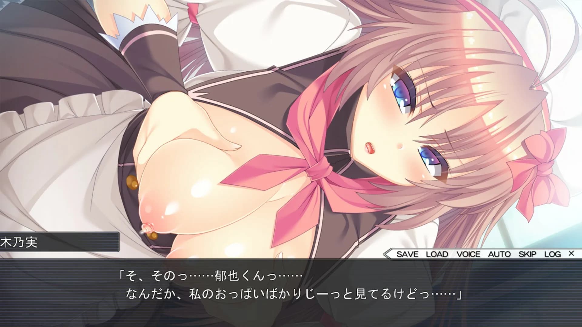 A Tale of Hard Nipples ~The secret to this town's confectionery's delicious sweets is rich, fresh milk~ görsel 7
