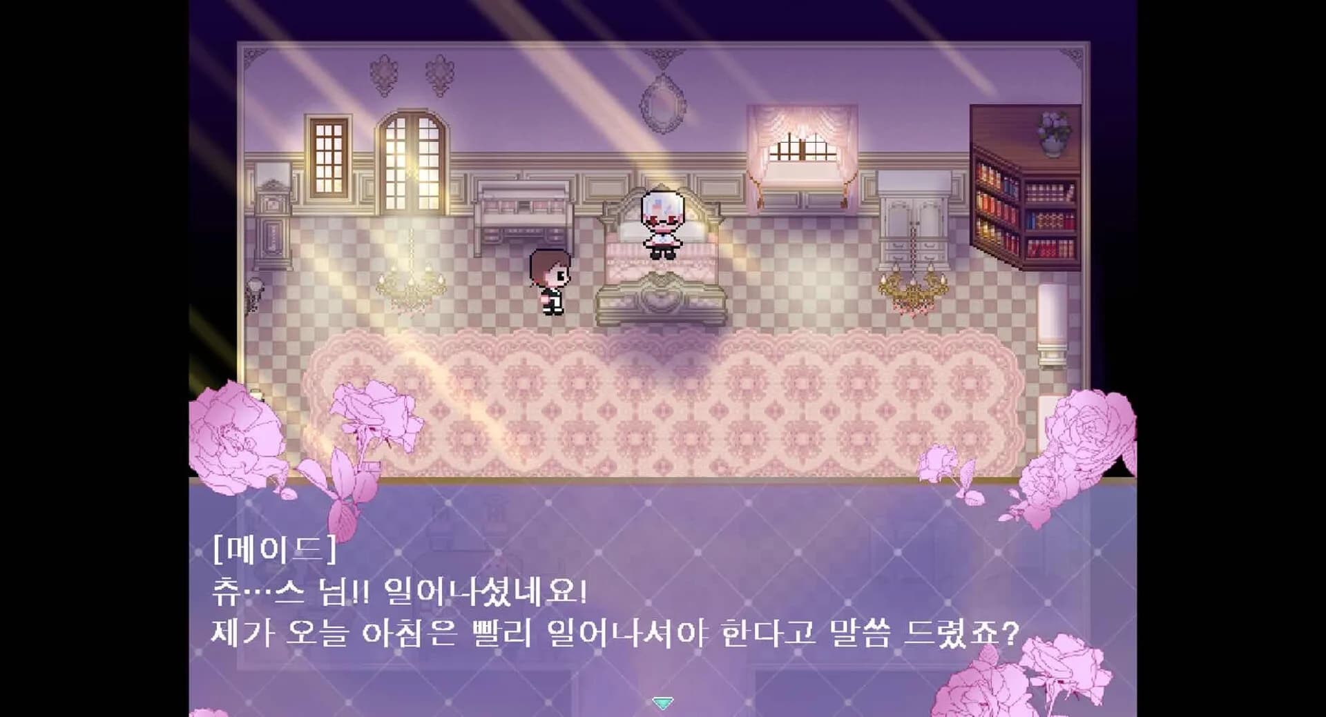 Jooin's Romance Fantasy görsel 2