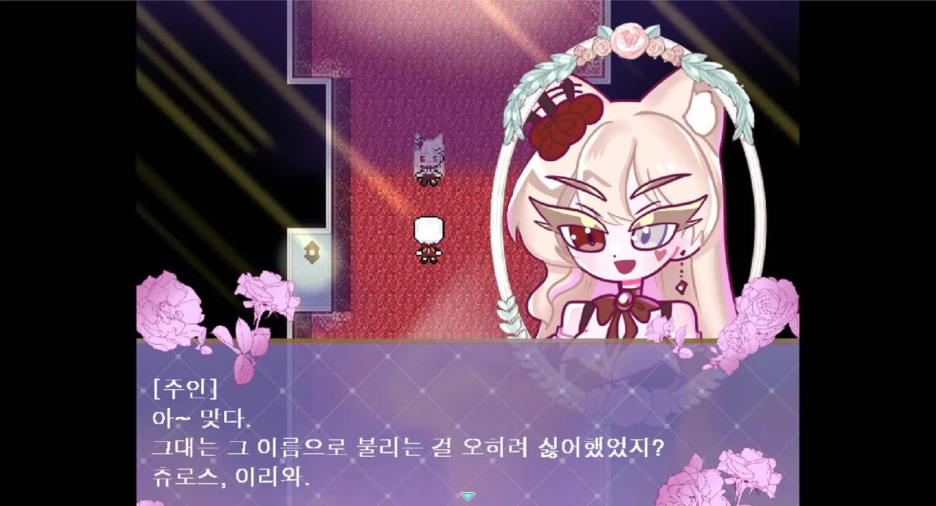 Jooin's Romance Fantasy görsel 4