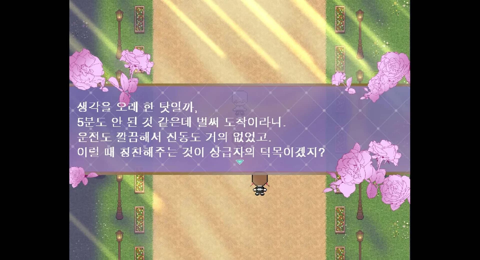 Jooin's Romance Fantasy görsel 5
