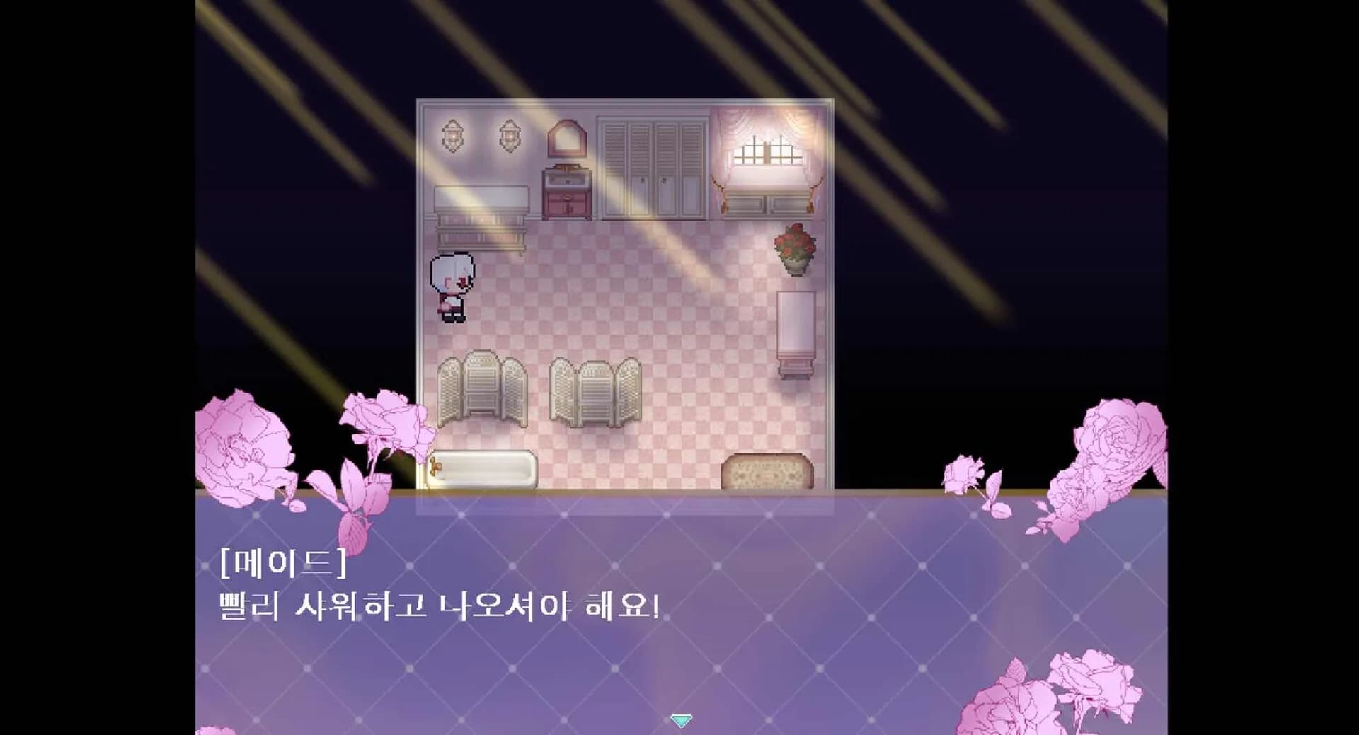 Jooin's Romance Fantasy görsel 7