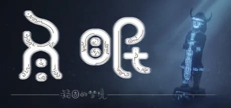 冬眠（hibernation） görsel 1
