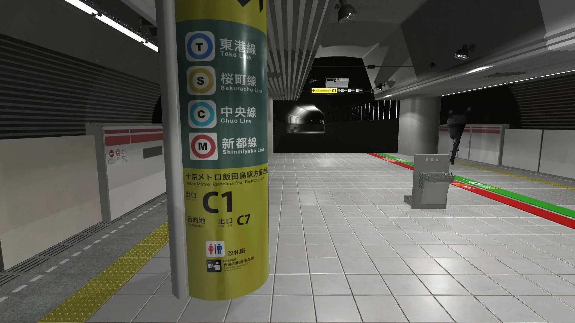2番線 | Nibansen görsel 6