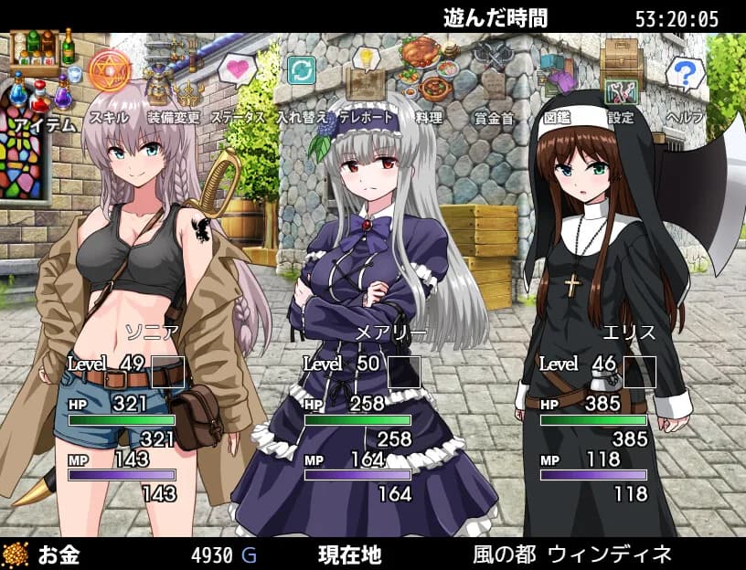 ソニアの大冒険 -3つの秘宝の隠されたナゾ！- görsel 4