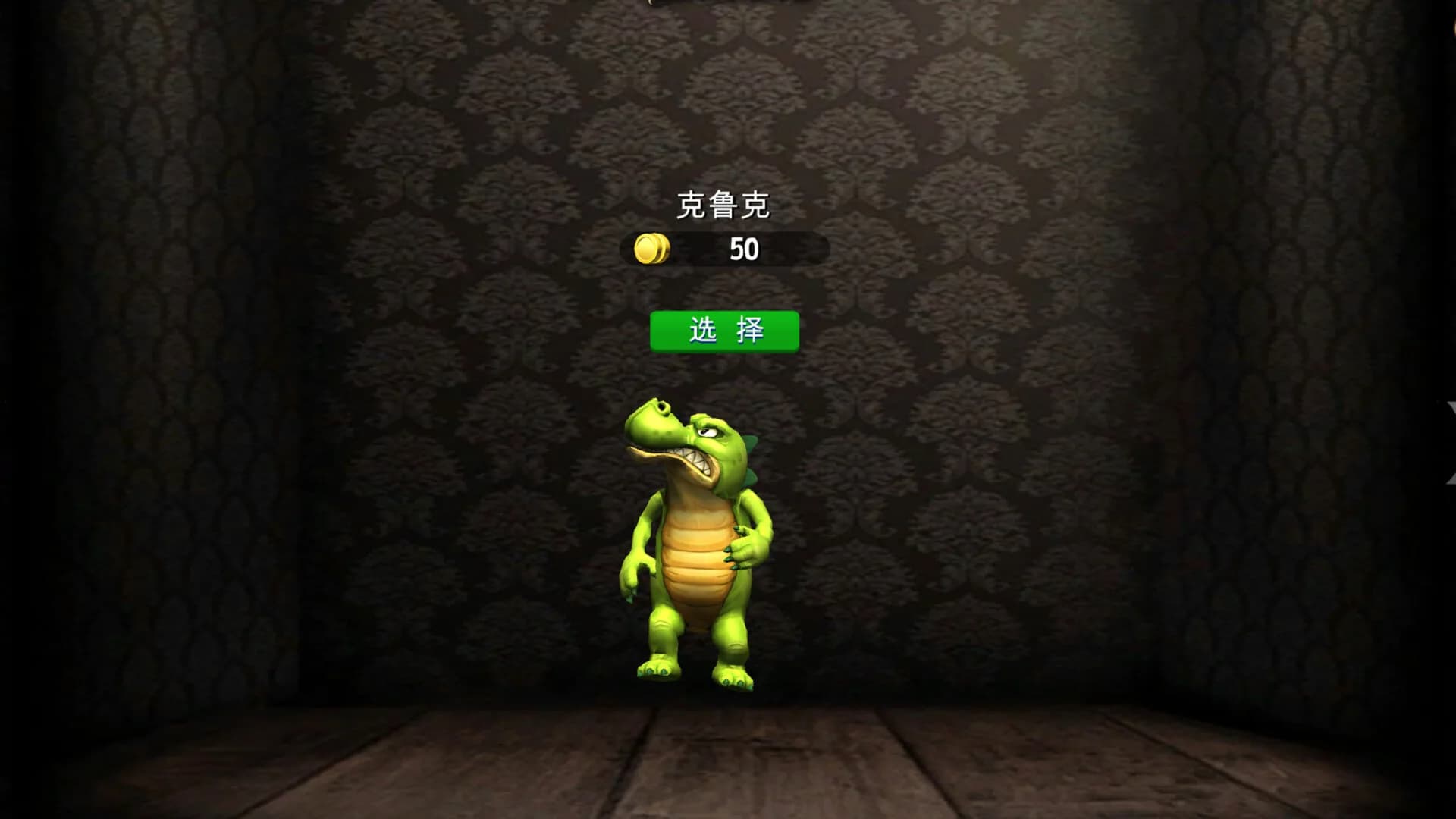 丛林跑酷体感版 görsel 6