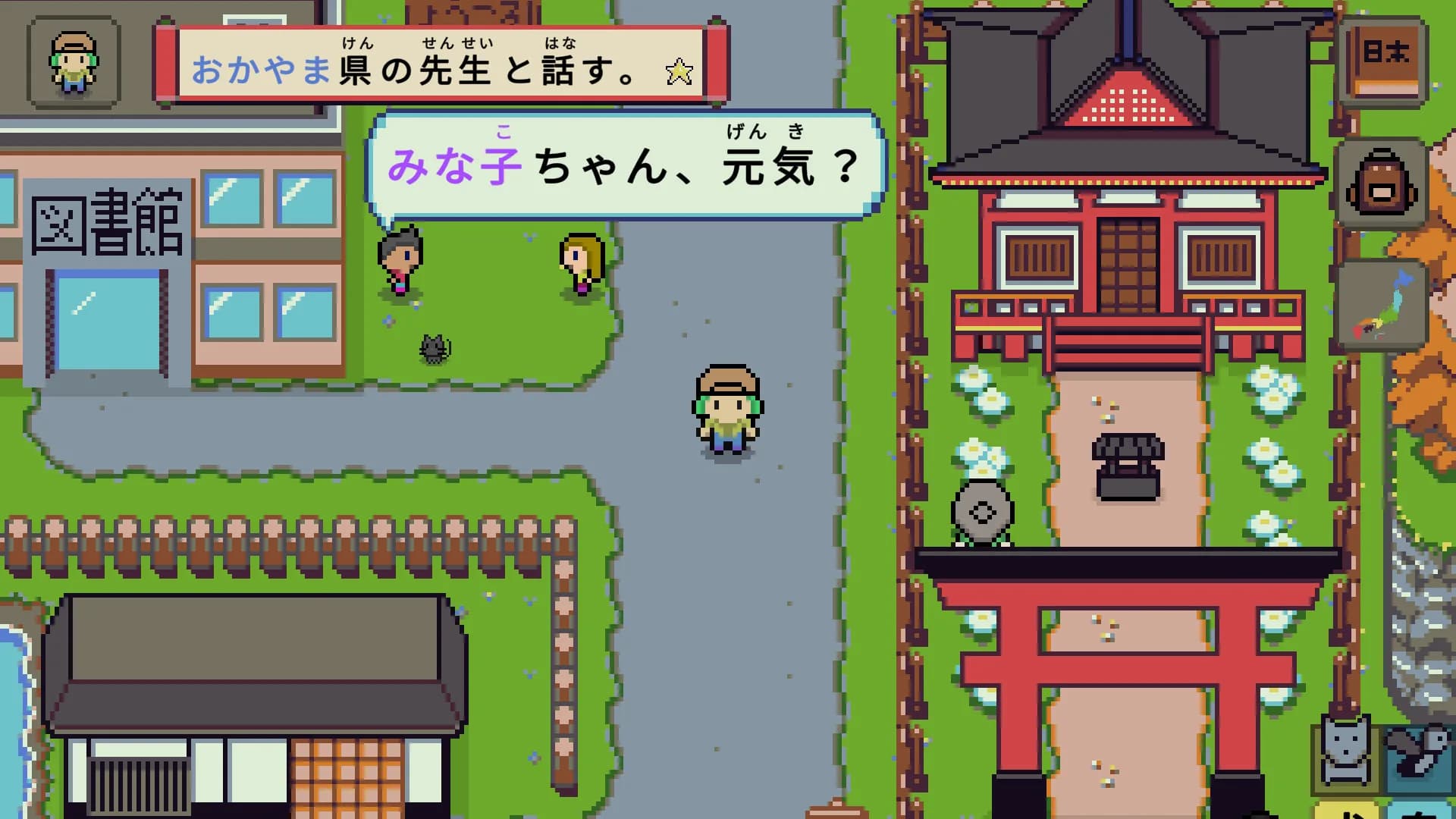 Wagotabi: A Japanese Journey görsel 2