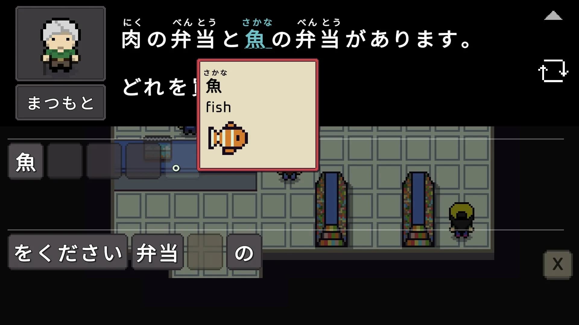 Wagotabi: A Japanese Journey görsel 3
